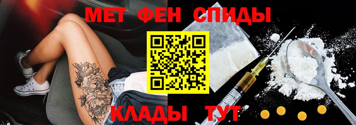 АМФЕТАМИН 98% Улан-Удэ