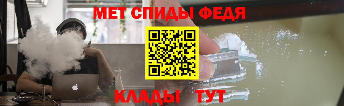 Amphetamine Premium  Вход с VPN  Улан-Удэ 