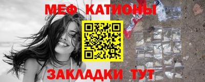 бутират Бугуруслан