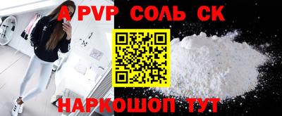 марки nbome Бузулук