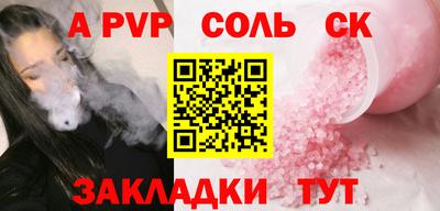 jwh Будённовск