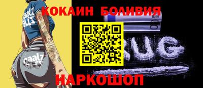 бутират Бугуруслан