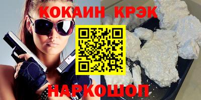 бутират Бугуруслан