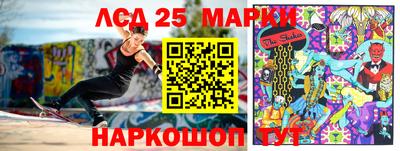 бутират Бугуруслан