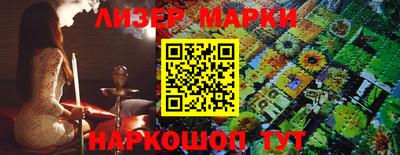 марки nbome Бузулук