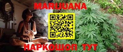 марки nbome Бузулук