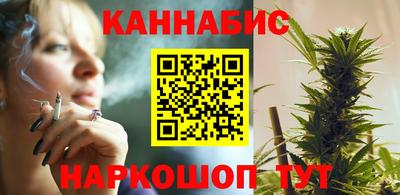 бутират Бугуруслан