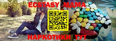бутират Бугуруслан