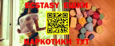 бутират Бугуруслан