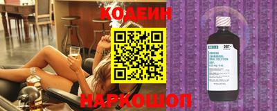 марки nbome Бузулук