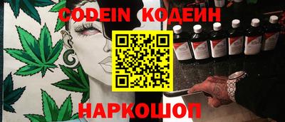 бутират Бугуруслан