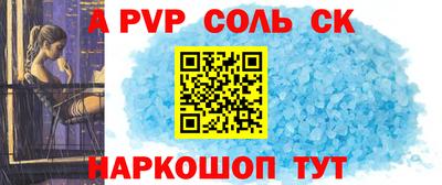 бутират Бугуруслан