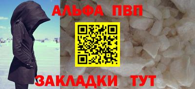 бутират Бугуруслан