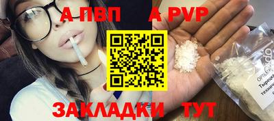 бутират Бугуруслан