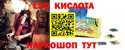 бутират Бугуруслан