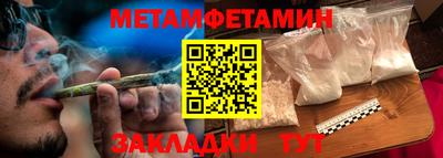 марки nbome Бузулук