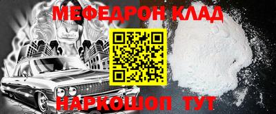 марки nbome Бузулук