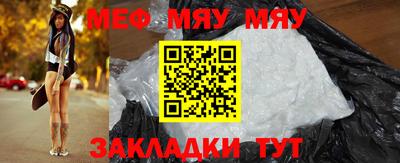 бутират Бугуруслан