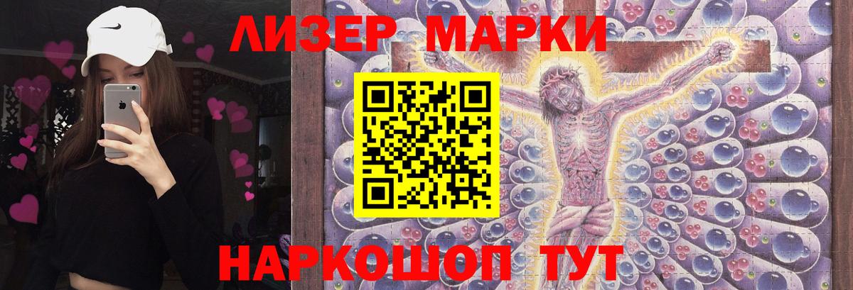 Улан-Удэ  LSD-25 экстази кислота  Вход с VPN  LSD-25 экстази  Лсд 25 экстази кислота 