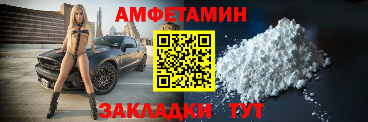 Метамфетамин мет Улан-Удэ